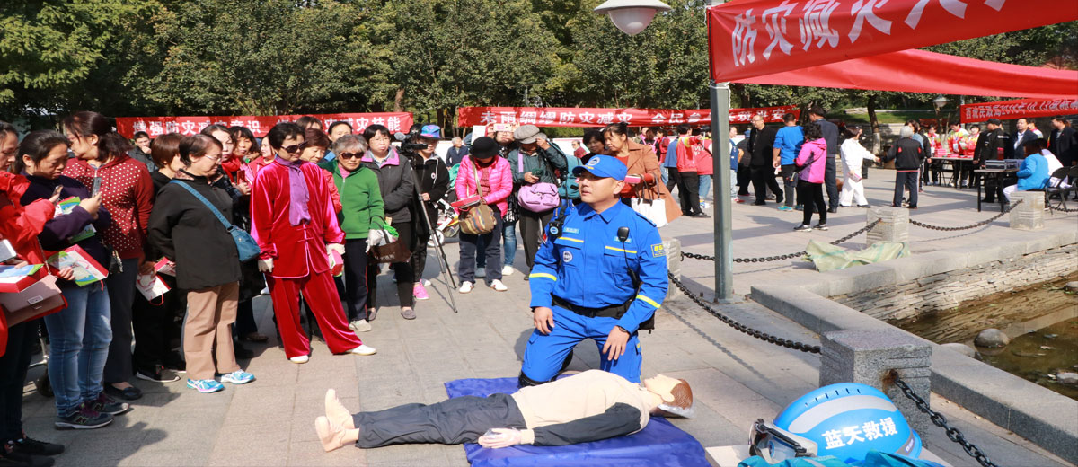 操欧美女人的逼射精大林爱心中心承办 “西城区民政局国际减灾日宣传活动”